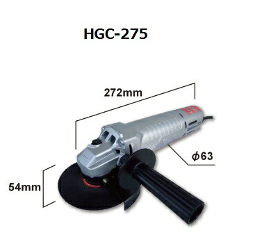 HGC-275 富士製砥 高周波グラインダ グラインダ 軽量型 スピンドルロック付 砥石径...