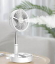 【送料無料】扇風機 俺の充電式移動ミストファン 小型扇風機 風量4段階 多機能ミストファン 宇USB充電式 LEDデスクライト 加湿 夜間補助ライト WA-JM...