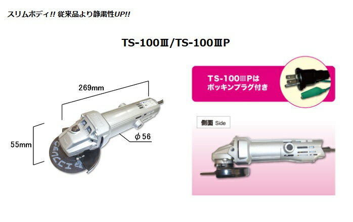 楽天市場】富士（ディスクグラインダー｜切削・研削工具）：電動工具
