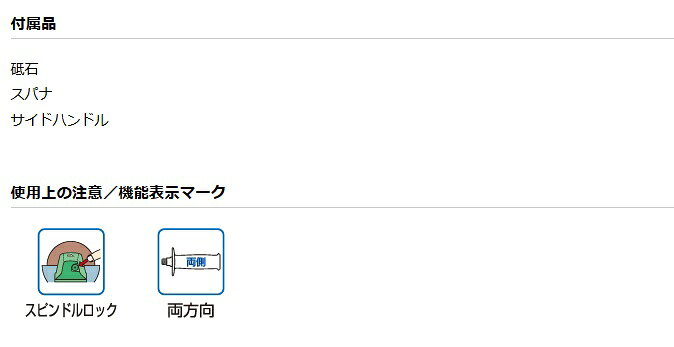 HGC-275 富士製砥 高周波グラインダ グラインダ 軽量型 スピンドルロック付 砥石径...