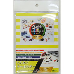 https://thumbnail.image.rakuten.co.jp/@0_mall/quick-art/cabinet/osskey/key2-2.jpg