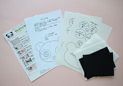 アップリケ作成キット　ぱんださんセット