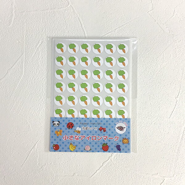 小さなアイロン丸マークにんじん