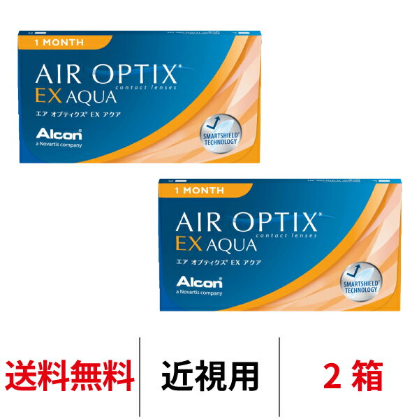 送料無料★[2箱] エアオプティクスEXアクア 2箱セット 1箱3枚入り 1ヶ月使い捨て ワンマンス エアオプ クリアレンズ コンタクト コンタ..