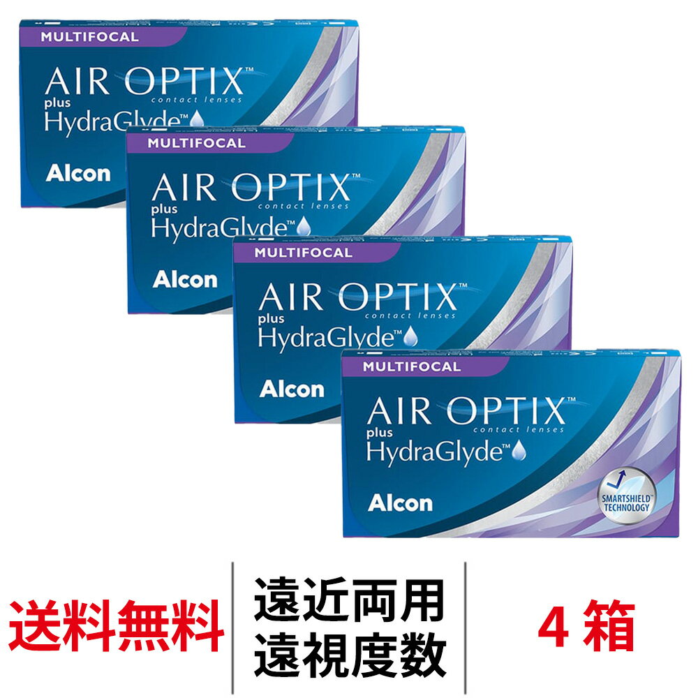 【クーポン獲得対象品】送料無料[4箱][遠近両用][遠視用] エアオプティクスプラス ハイドラグライド マルチフォーカル 1箱6枚入り 4箱セット エアオプティクス 2週間 2week 2ウィーク コンタクトレンズ Alcon アルコン シリコーンハイドロゲル