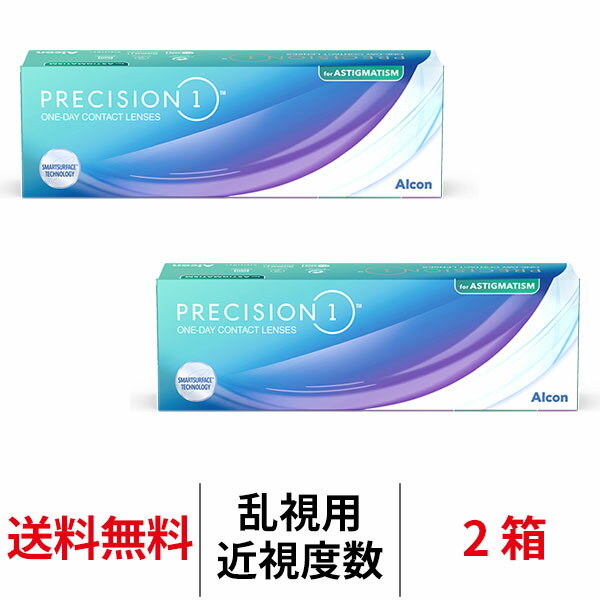 送料無料[2箱][乱視用] プレシジョンワン乱視用 1日使い捨て 2箱セット 1箱30枚入り ワンデー トーリッ..