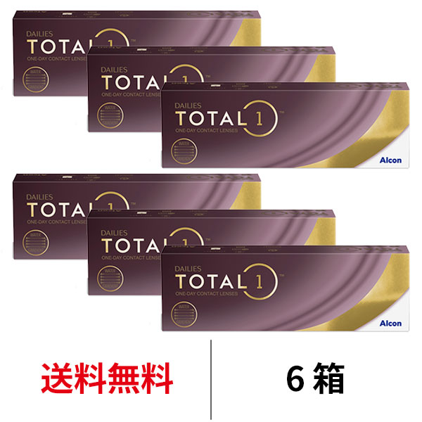 送料無料★[6箱] デイリーズ トータ