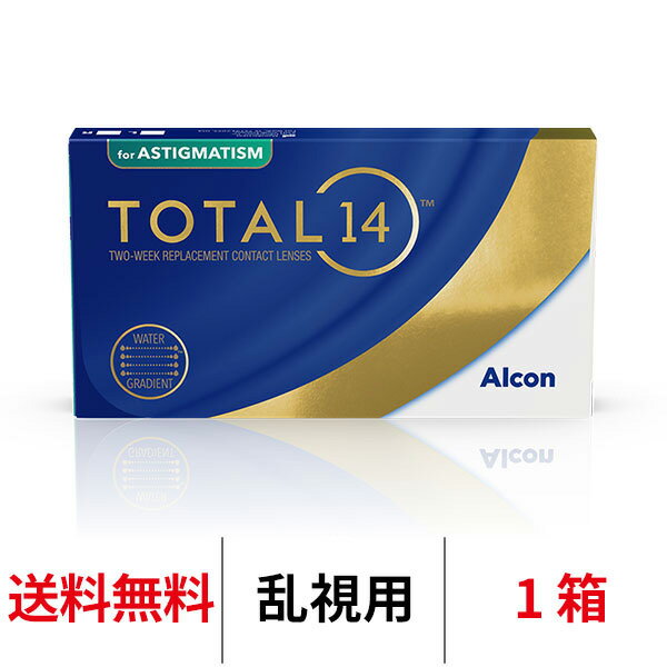 送料無料★[1箱] トータル14乱視用 1箱6枚入り 1箱 14日間 2週間装用 2ウィーク 2we ...