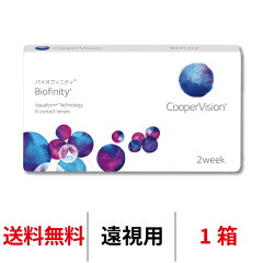 https://thumbnail.image.rakuten.co.jp/@0_mall/quick-contact-r/cabinet/item_main/cooper/biofinity/cp-23-01-e.jpg