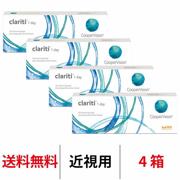 [4] NeBf[ clariti 1day 4Zbg 1ĝ 130 N[p[rW Cooper Vision R^Ng R^NgY VR[nChQ VR nChQ