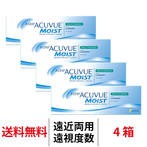 送料無料[4箱][遠近両