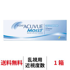 https://thumbnail.image.rakuten.co.jp/@0_mall/quick-contact-r/cabinet/item_main/jj/1d_acuvue_moist_trc/jj-04-01.jpg