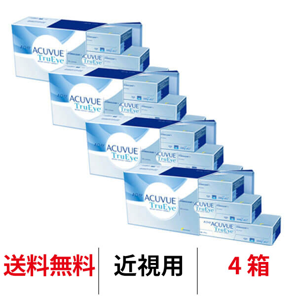送料無料★[4箱] ワンデーアキュビュートゥルーアイ90枚パック 4箱セット 1箱90枚入り 1日使 ...
