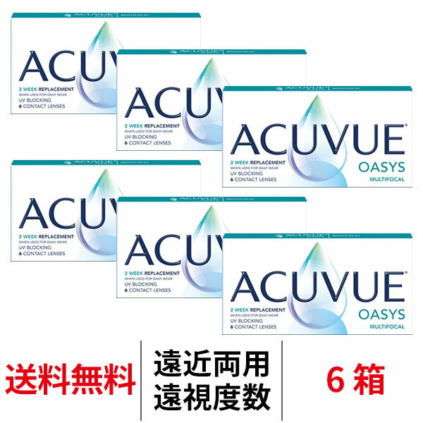 【12/7 9:59マデ クーポン配布中】送料無料[6箱][遠近両用][遠視用] アキュビューオアシ ...