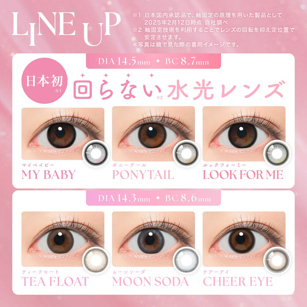 送料無料 SIE.(シー)ワンマンス SIE....の紹介画像3