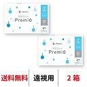 送料無料★ 2WEEKメニコンプレミオ 2週間交換 2ウィーク 1箱6枚入 DIA14.0mm ツーウィーク Menicon 2ウィークプレミオ シリコーンハイドロゲル シリコン ハイドロゲル