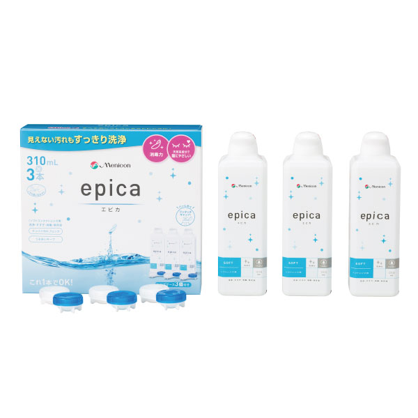 新品・未開封 酵素洗浄保存液 ピュアエメラルド PURE Emerald