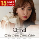【15%OFFクーポン配布中!!】送料無料★ Clainel ワンデー クレイネル 1day 1箱10枚入り カラコン 1日使い捨て UVカット 高含水 度あり 度なし 小嶋陽菜 こじはる PIA ピア DIA14.2mm