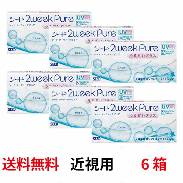 ̵[6Ȣ] 2ԥ奢뤪ץ饹 6Ȣå 1Ȣ6 2ֻȤΤ ġԥ奢뤪ץ饹 2week ...