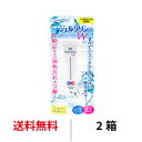 送料無料★ ジェルクリンW 2個セット シード 洗浄液 ケア用品 ジェルクリン ケア W seed