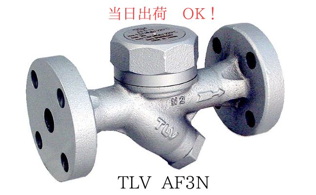 Rakuten - TLV AF3N 10KFF 15A (1/2B)FC 鋳鉄製 ディスク スチームトラップ フランジ型 0.03〜1.6Mpa 220℃