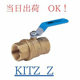 Rakuten - KITZ (キッツ) Z 80A (3B) BC 青銅 黄銅 ボールバルブ フルボア ネジコミ