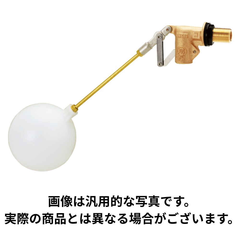 Rakuten - 兼工業 SH-P 20A 複式ボールタップ ポリ玉付