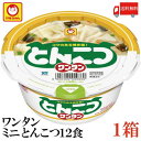 送料無料 マルちゃん ワンタン カップ ミニ とんこつ 37g×12食【1箱】(わんたん 雲呑 インスタント)