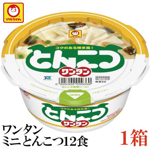 マルちゃん ワンタン カップ ミニ とんこつ 37g×12食【1箱】（わんたん 雲呑 インスタント）のサムネイル