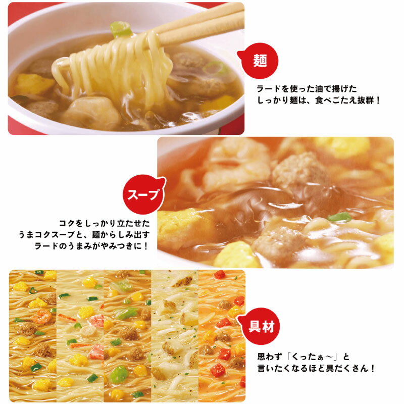 送料無料 マルちゃん QTTA トマトクリーム味 84g×12個【1箱】（東洋水産 クッタ） 3