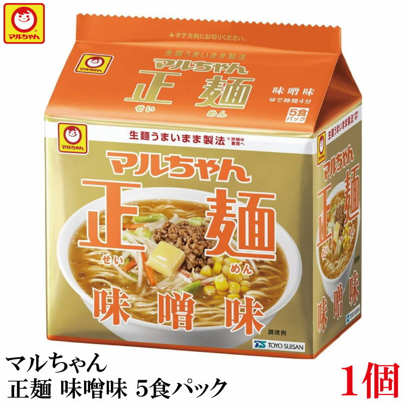 マルちゃん 正麺 味噌味 5食パック