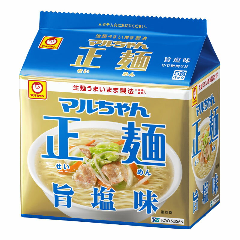 送料無料 マルちゃん 正麺 旨塩味 5食パック ×12個 【60食】