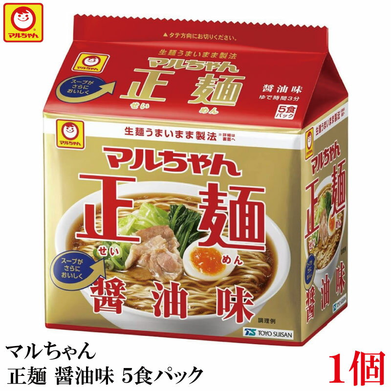 マルちゃん 正麺 醤油味 5食パックのサムネイル