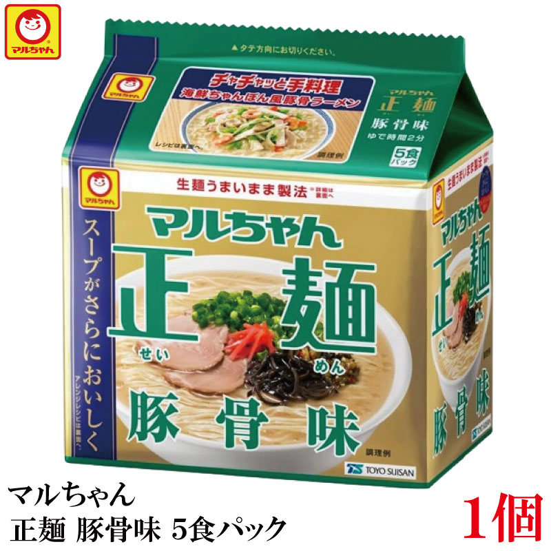 マルちゃん 正麺 豚骨味 5食パック