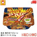 送料無料 東洋水産 焼そばバゴォーン 濃スパ ソース 111g×1箱【12個】