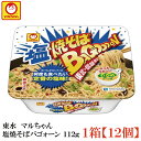 マルちゃん 塩焼そばバゴォーン 112g ×1箱【12個】(東洋水産 やきそば 焼きそば Bagooon バゴーン)
