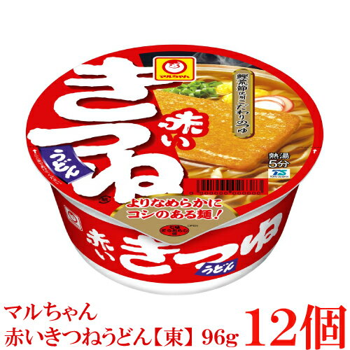 楽天クイックファクトリーマルちゃん 赤いきつねうどん （東） 96g　×12個【1箱】【東洋水産 カップ麺 ウドン】