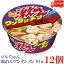送料無料 マルちゃん 激めん ワンタンメン 91g ×12個【1箱】【東洋水産 カップ麺 激麺】