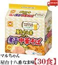 送料無料 マルちゃん 屋台十八番 なま味 煮干し中華そば ×1箱 (30食) 東洋水産 しょうゆ