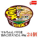送料無料 マルちゃん バリうま まめごぼ天うどん 40g ×2箱【24個】