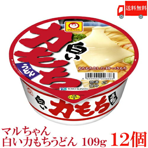 送料無料 マルちゃん 白い力もちうどん 109g　×12個【1箱】【東洋水産 カップ麺 ウドン】のサムネイル