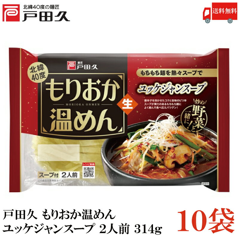 はるさめスープ はるさめ麺 スープはるさめ 担担味 31g はるさめスープ はるさめ麺 ヘルシー スープはるさめ カップスープ 春雨 低カロリー カップ麺 おにぎりに合う 坦坦味 インスタント 即席 日本製 エースコック ACECOOK エースコック