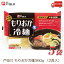 戸田久 盛岡冷麺 2食入 5袋 (全国送料無料)(もりおか冷麺) 1,978円