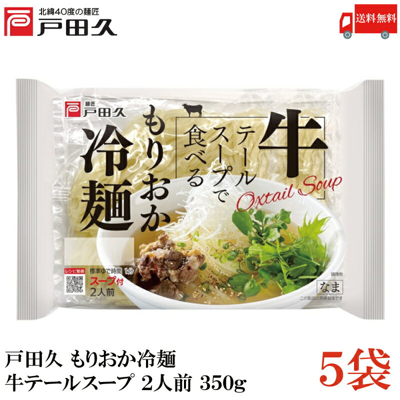 ̵ ĵ ꤪ ơ륹 2 350g 5ޡ 줤 쥤