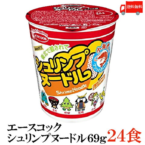送料無料 エースコック 東北限定 シュリンプヌードル56g ×2箱(24個)