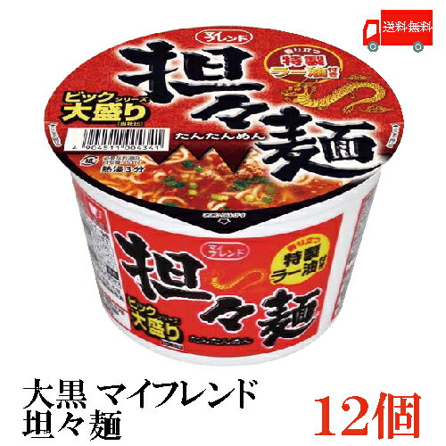 送料無料 大黒 マイフレンド ビック 坦々麺 104g×1箱担担麺 タンタンメン カップ麺 カップラーメン