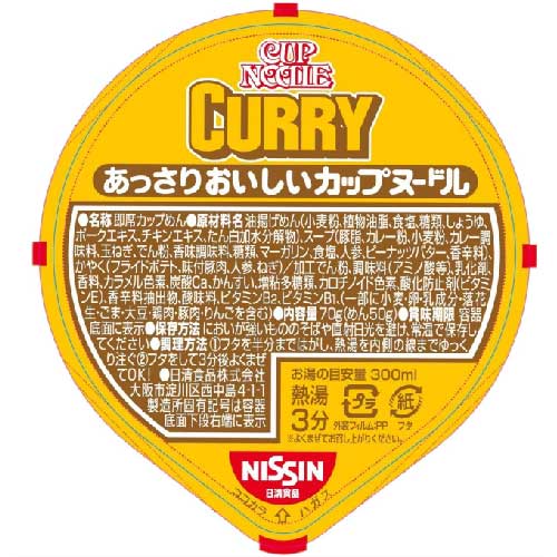 ホーザンビーフン 150g 協和
