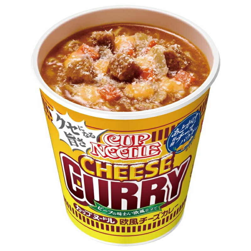 送料無料 日清 カップヌードル 欧風チーズカレー 85g 1箱【20個】
