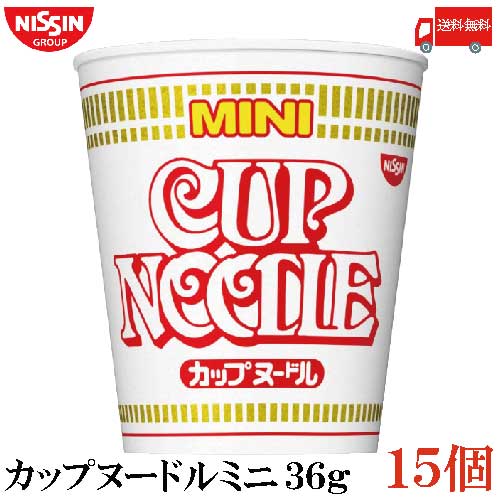 送料無料 日清 カップヌードル ミニ 36g×1箱【15個】