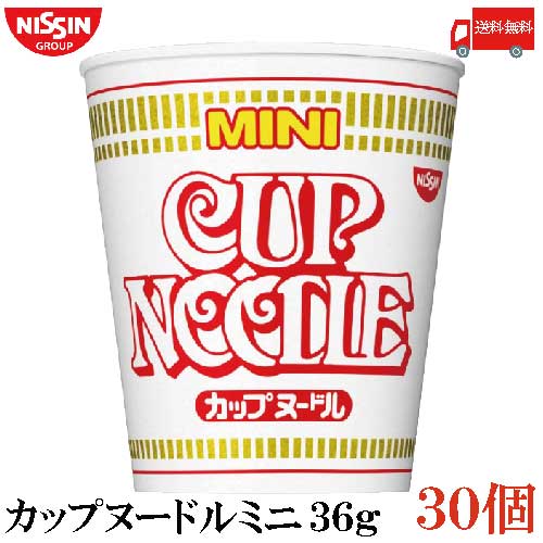 送料無料 日清 カップヌードル ミニ 36g×2箱【30個】